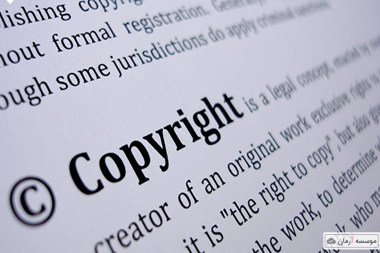 کپی رایت Copyright در مقاله چیست؟