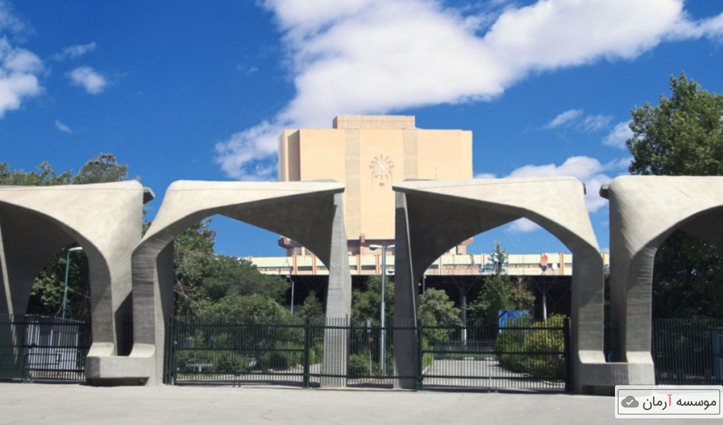 دانشگاه تهران بالاترین میزان جذب هیأت علمی در هفت فراخوان اخیر را داشت.