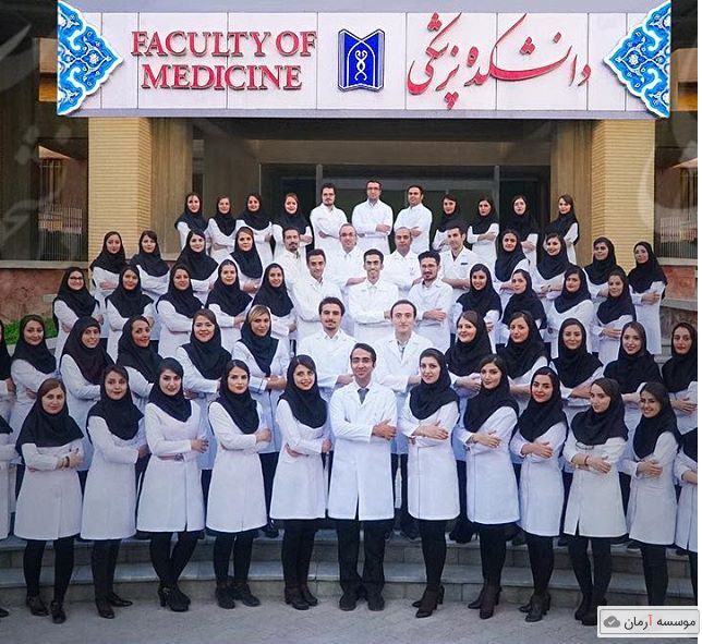 افزایش ۲۵ درصدی حق الزحمه دانشجویان علوم پزشکی تهران