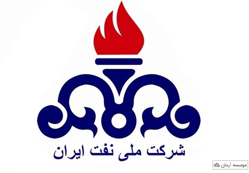 دانلودسوالات وکلیدهای ازمون استخدامی شرکت ملی نفت ایران