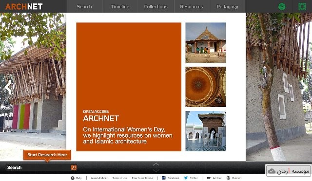 آشنایی با پایگاه اطلاعاتی ARCHNET رشته معماری