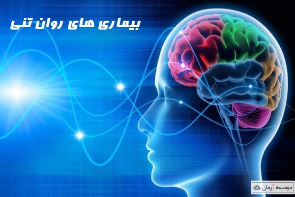 دومین دوره پسادکتری آموزشی، پژوهشی «پزشکی روان تنی (سایکوسوماتیک)» در دانشگاه علوم پزشکی مشهد برگزار می شود.