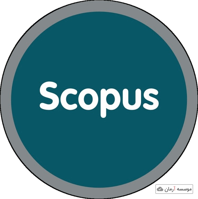لیست نشریات ایرانی اسکوپوس scopus