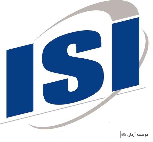 فهرست مجلات معتبر ISI سال 2017