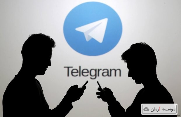 تلگرام در دست تعمیر