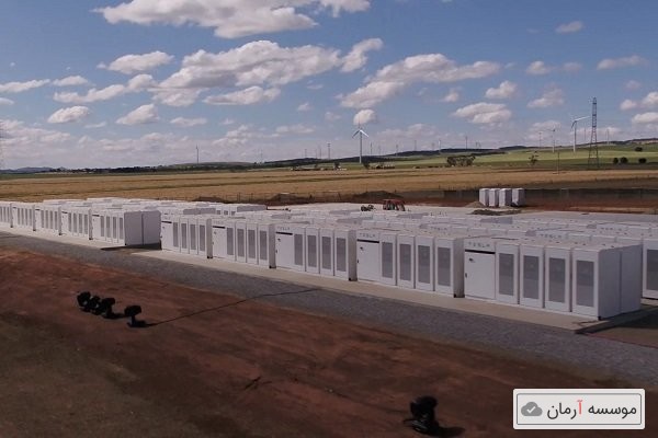 شروع به کار بزرگترین باتری دنیا در استرالیا