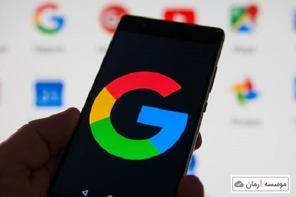 دولت استرالیا در مورد نقض حریم شخصی توسط گوگل به تحقیقات میپردازد