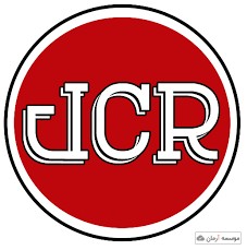 فهرست نشریات JCR 2015