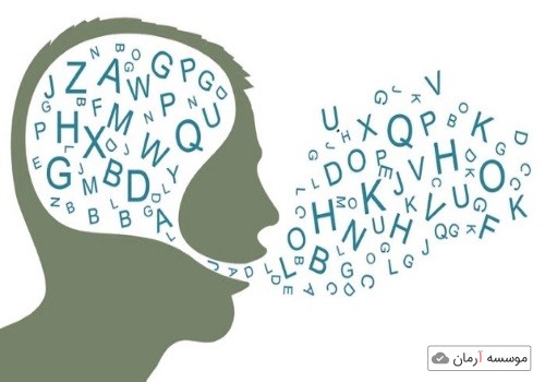 سوالات و کلید آزمون کارشناسی ارشد ناپیوسته زبانشناسی